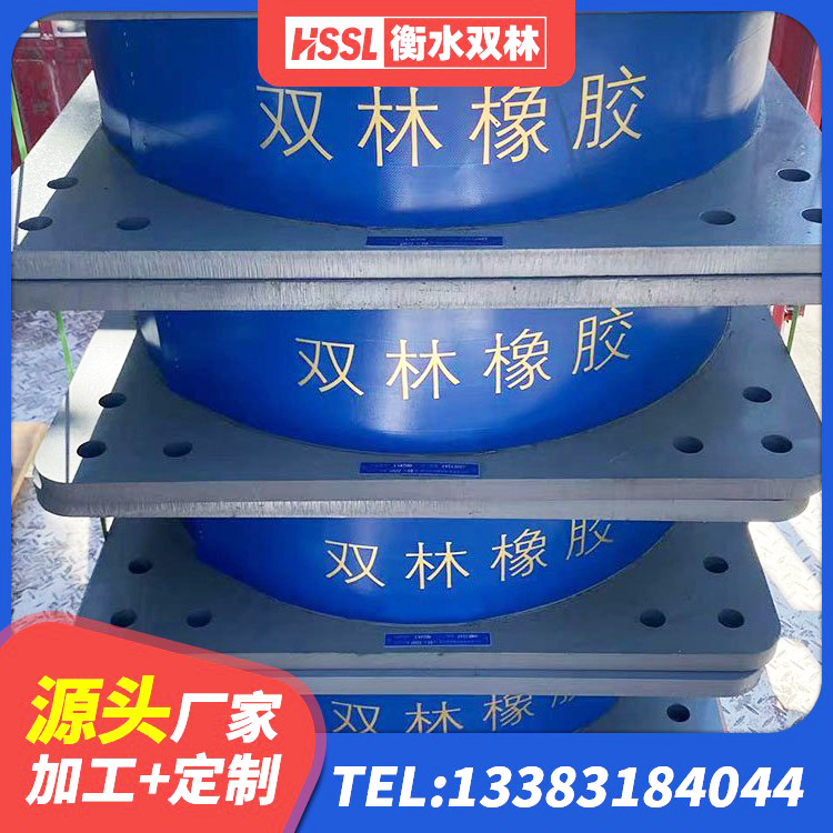 洛龙区隔震减震支座生产厂家 洛龙区LNR橡胶隔震支座D500源头工厂 洛龙区LNR1500橡胶支座多少钱 洛龙区建筑减振隔震支座源头工厂 - 第7张