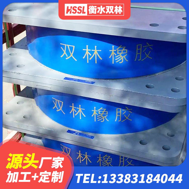洛龙区LNR系列水平分散型隔震支座源头工厂 洛龙区建筑抗震支座厂商源头工厂 洛龙区抗震式隔震支座厂家 洛龙区LNR400隔震支座源头工厂 - 第7张