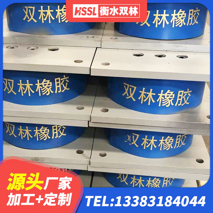 洛龙区LNR隔震支座什么价格 洛龙区铅芯隔震支座厂家价格 洛龙区LNR橡胶支座D420厂家 洛龙区钢结构房建筑抗震支座源头工厂 - 第3张