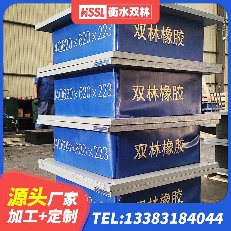 洛龙区HDR系列高阻尼橡胶隔震支座 洛龙区房建抗震支座源头工厂 洛龙区建筑圆形橡胶隔震支座生产厂家 洛龙区铅芯减橡胶隔震支座厂家电话 - 第5张