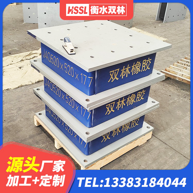 洛龙区LNRφ400叠层隔震支座厂家 洛龙区HDR900高阻尼支座源头工厂 洛龙区隔震支座LRB500厂家电话 洛龙区LRB1200铅芯橡胶隔震支座生产厂家 - 第6张
