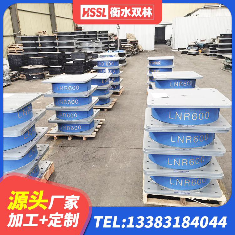 洛龙区隔震减震支座生产厂家 洛龙区LNR橡胶隔震支座D500源头工厂 洛龙区LNR1500橡胶支座多少钱 洛龙区建筑减振隔震支座源头工厂 - 第6张