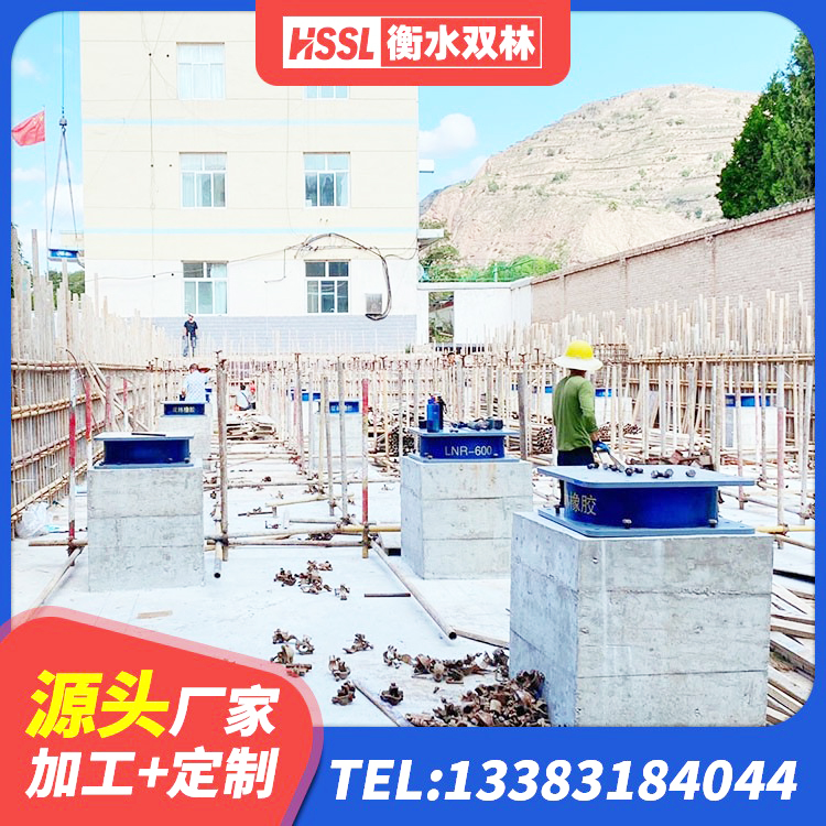 洛龙区HDR系列高阻尼橡胶隔震支座 洛龙区房建抗震支座源头工厂 洛龙区建筑圆形橡胶隔震支座生产厂家 洛龙区铅芯减橡胶隔震支座厂家电话 - 第2张