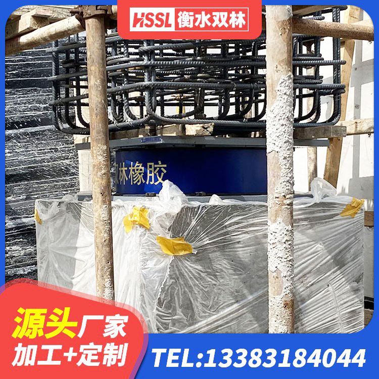 洛龙区隔震支座D800源头工厂 洛龙区铅芯橡胶隔震支座(LRB)厂家 洛龙区建筑楼梯叠层橡胶隔震支座生产厂家 洛龙区建筑隔震支座LRB厂家 - 第5张