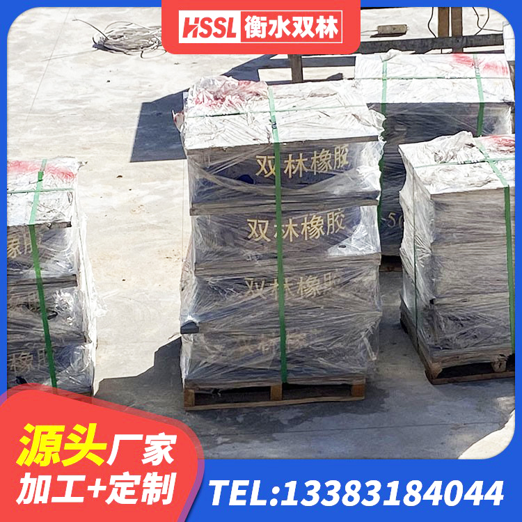 洛龙区铅芯隔震支座厂家价格 洛龙区LNR-370*370*137圆形高阻尼隔震支座 洛龙区建筑高楼橡胶隔震支座厂家 洛龙区HDR1300高阻尼橡胶隔震支座什么价格 - 第8张