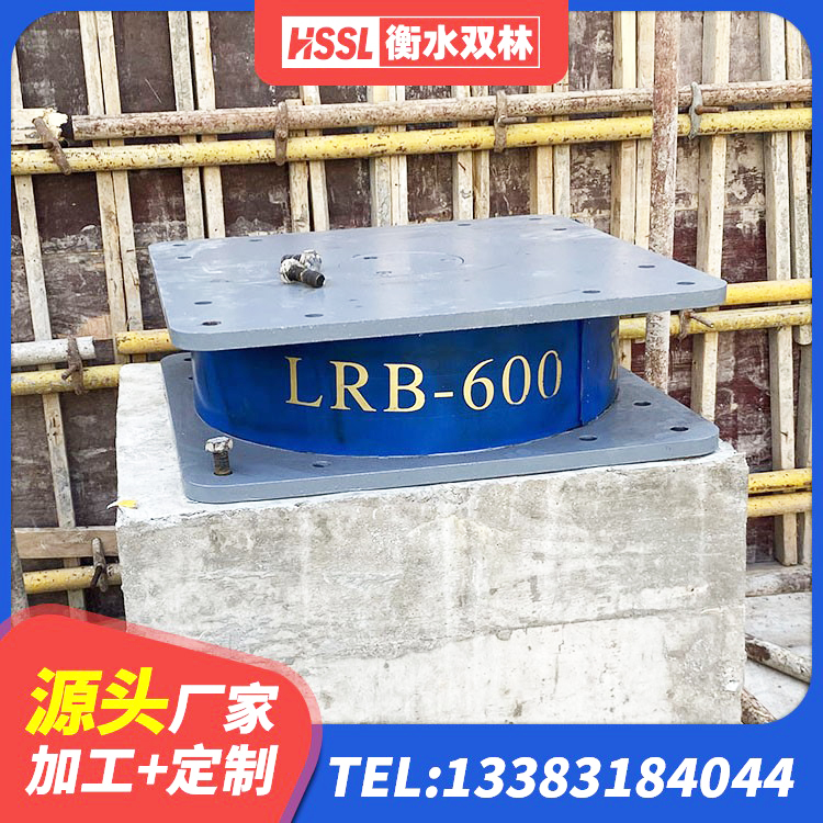洛龙区钢结构减震支座多少钱 洛龙区房屋隔震支座厂家电话 洛龙区LNR(H)-D620X179橡胶隔震支座生产厂家 洛龙区LRB700支座 - 第5张