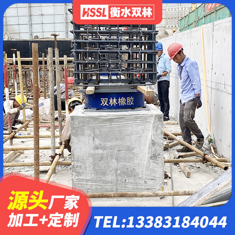 洛龙区建筑铅芯橡胶防震支座定制生产厂家 洛龙区房建橡胶抗震支座 洛龙区LRB1000支座源头工厂 洛龙区隔震支座装置源头工厂 - 第1张