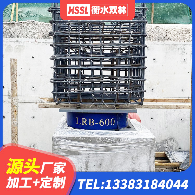 洛龙区方形隔震支座生产厂家 洛龙区铅芯隔震支座LRB多少钱 洛龙区LNR1300隔震支座生产厂家 洛龙区建筑橡胶隔震支座LNRLRB源头工厂 - 第7张