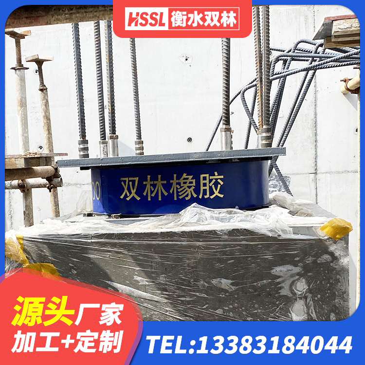 洛龙区隔震支座D800源头工厂 洛龙区铅芯橡胶隔震支座(LRB)厂家 洛龙区建筑楼梯叠层橡胶隔震支座生产厂家 洛龙区建筑隔震支座LRB厂家 - 第1张
