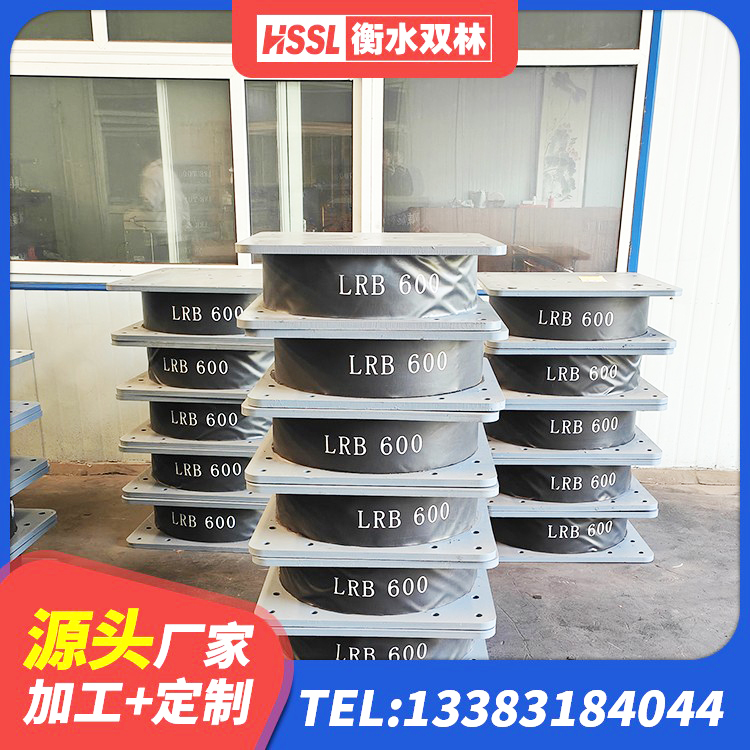 洛龙区隔震减震支座生产厂家 洛龙区LNR橡胶隔震支座D500源头工厂 洛龙区LNR1500橡胶支座多少钱 洛龙区建筑减振隔震支座源头工厂 - 第10张