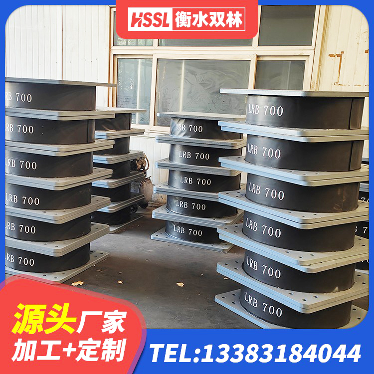 洛龙区铅芯支座多少钱 洛龙区橡胶隔震支座加工厂家 洛龙区建筑隔震支座II型厂家 洛龙区建筑高阻尼减震隔震支座源头工厂 - 第7张
