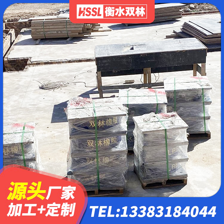 洛龙区LNR隔震支座什么价格 洛龙区铅芯隔震支座厂家价格 洛龙区LNR橡胶支座D420厂家 洛龙区钢结构房建筑抗震支座源头工厂 - 第6张