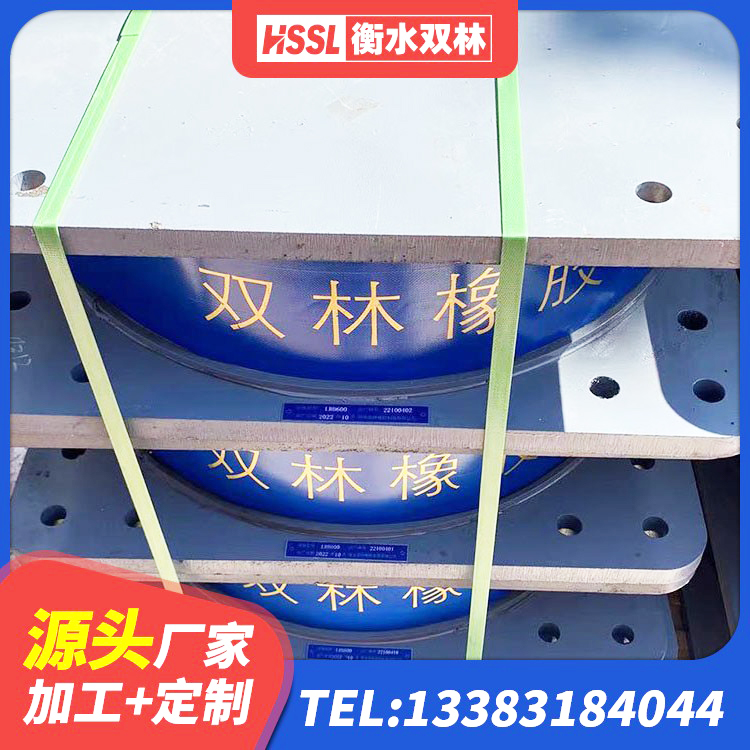 洛龙区LNR隔震支座什么价格 洛龙区铅芯隔震支座厂家价格 洛龙区LNR橡胶支座D420厂家 洛龙区钢结构房建筑抗震支座源头工厂 - 第4张