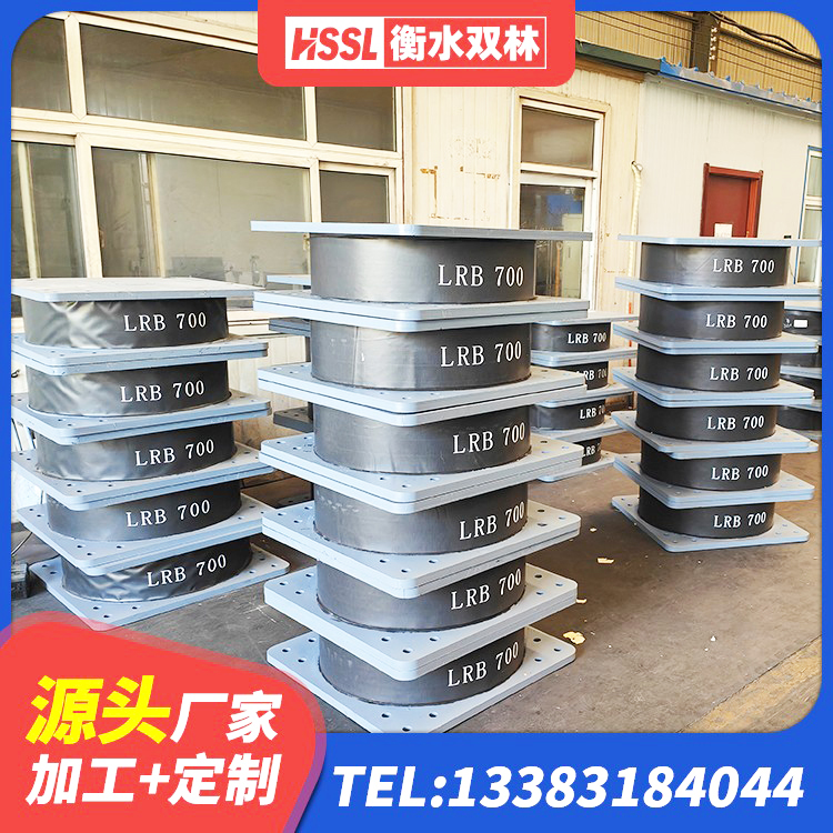 洛龙区HDR1300高阻尼橡胶隔震支座什么价格 洛龙区铅芯橡胶隔震支座(LRB)什么价格 洛龙区LRB1100支座 洛龙区建筑高阻尼减震支座厂家 - 第5张