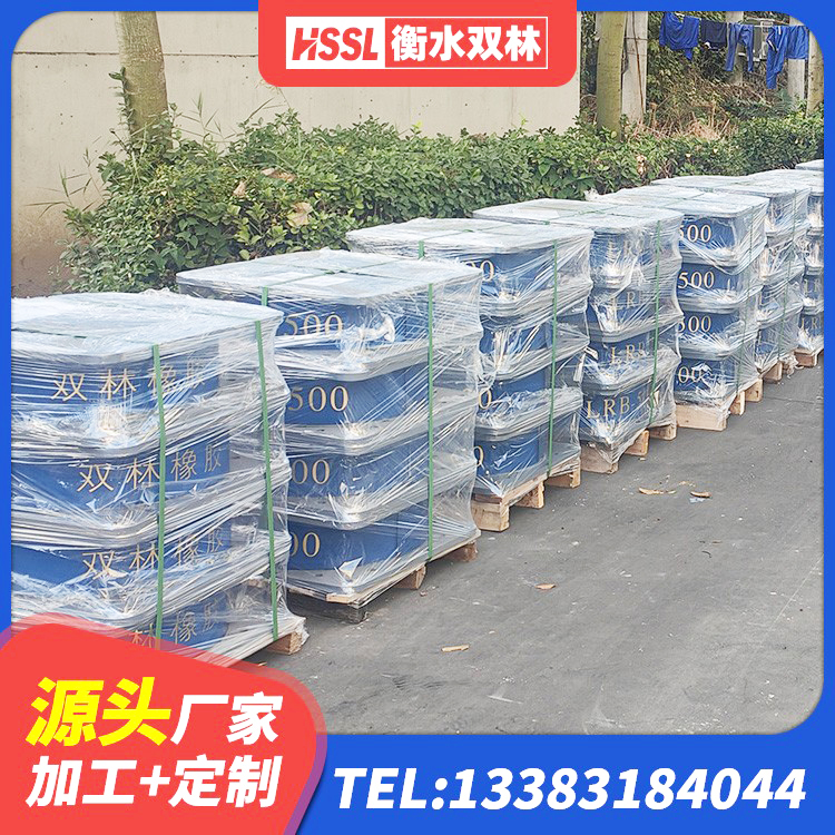 洛龙区铅芯隔震支座厂家价格 洛龙区LNR-370*370*137圆形高阻尼隔震支座 洛龙区建筑高楼橡胶隔震支座厂家 洛龙区HDR1300高阻尼橡胶隔震支座什么价格 - 第5张