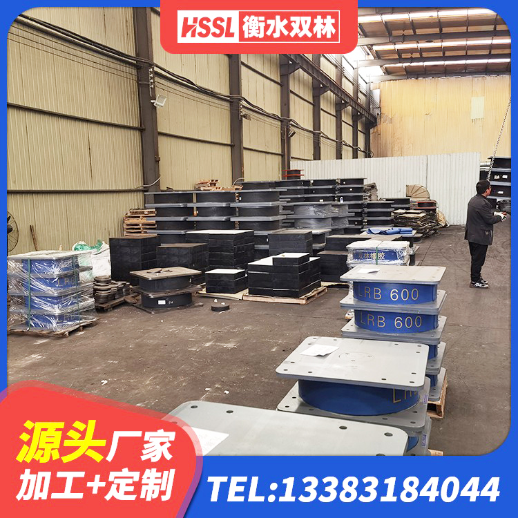 洛龙区LNRφ400叠层隔震支座厂家 洛龙区HDR900高阻尼支座源头工厂 洛龙区隔震支座LRB500厂家电话 洛龙区LRB1200铅芯橡胶隔震支座生产厂家 - 第1张