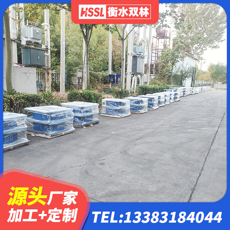 洛龙区隔震减震支座生产厂家 洛龙区LNR橡胶隔震支座D500源头工厂 洛龙区LNR1500橡胶支座多少钱 洛龙区建筑减振隔震支座源头工厂 - 第1张