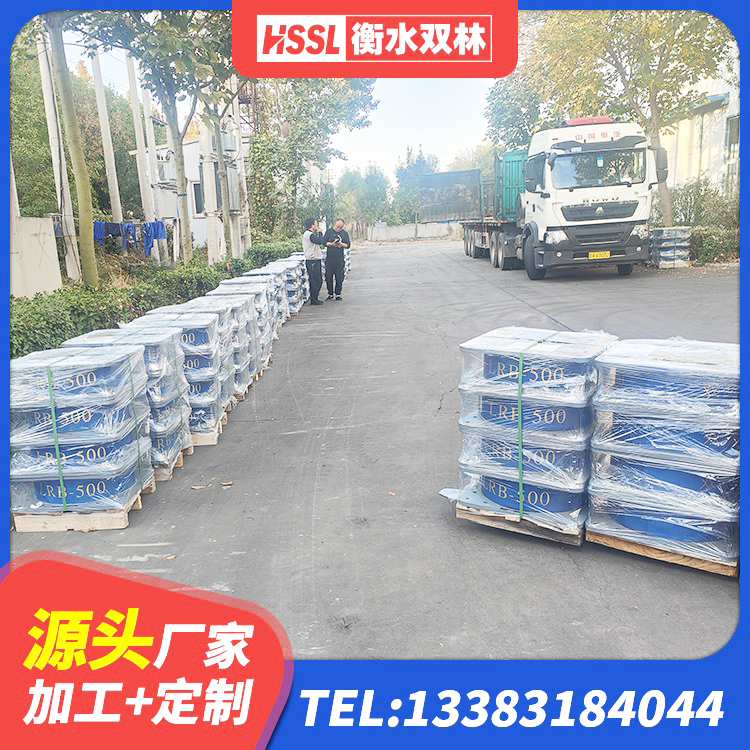 洛龙区建筑铅芯橡胶防震支座定制生产厂家 洛龙区房建橡胶抗震支座 洛龙区LRB1000支座源头工厂 洛龙区隔震支座装置源头工厂 - 第5张