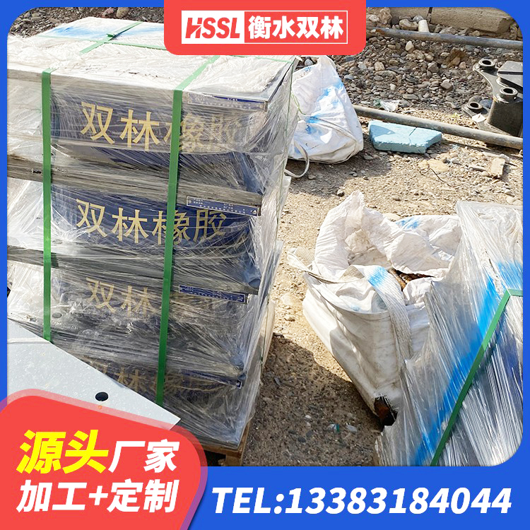 洛龙区LNR900天然隔震支座什么价格 洛龙区LNR1100建筑隔震支座生产加工 洛龙区HDR1300高阻尼橡胶支座厂家 洛龙区建筑隔震支座减震生产厂家 - 第7张